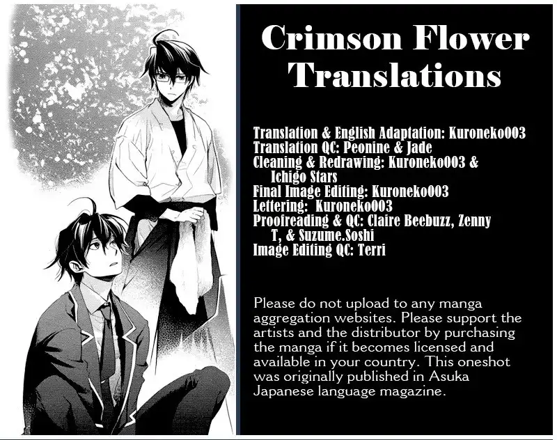 Jinrou Chronicle Chapter 1.001 1